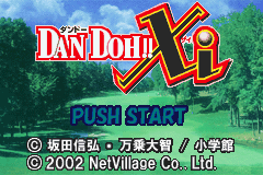 Dan Doh!! Xi: Title